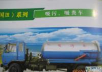 小霸王吸糞車CLW5060GXE3技術解析與應用指南