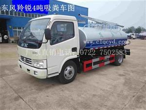 天津吸糞車廠家｜中科商務網聯手程力專用汽車打造清污新標桿