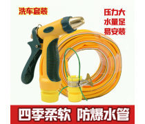 家庭洗車新選擇 洗車水槍產(chǎn)品庫(kù)全解析