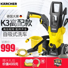 德國(guó)Karcher領(lǐng)銜 2024年汽車改裝與養(yǎng)護(hù)必備新品推薦