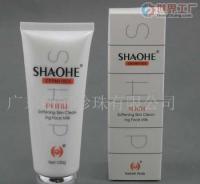 批發(fā)精品 珍珠柔膚潔顏乳洗面奶，護(hù)膚從潔凈開始