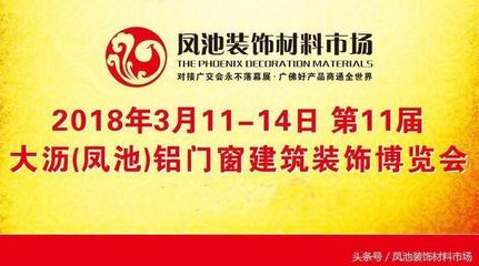 大瀝鎮政府聯手南海區全鋁家居行業協會 共鑄中國全鋁家居品牌輝煌